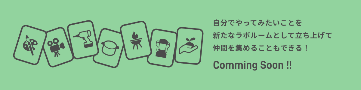 Comming Soon